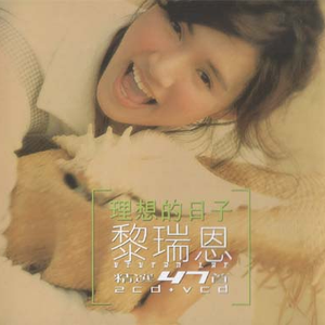 老师扒下内裤让我爽了一夜视频网站
