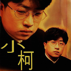 老师扒下内裤让我爽了一夜视频网站
