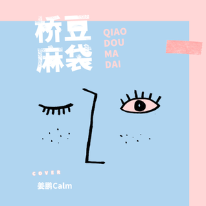 老师扒下内裤让我爽了一夜视频网站
