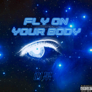 老师扒下内裤让我爽了一夜视频网站
